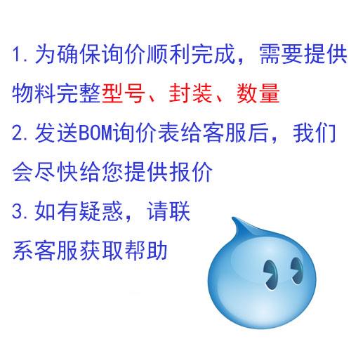 直插无源晶振HC-49U 2P 2M 1.8432 2.4576 7.2 6 8 10 晶体振荡器 - 图2