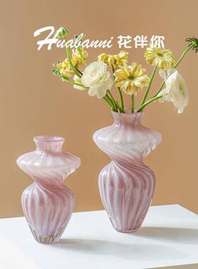 法式花边舞裙琉璃花瓶中古芬顿粉色裙摆轻奢客厅插花颜值软装花器