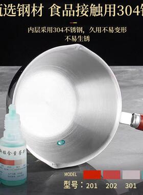 新款直销04不锈钢热油小锅迷你烧油浇油锅炝油淋油酱汁锅小勺泼油