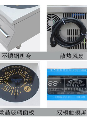 台式平面电炉灶多功能商用电磁炉5-15KW大功率工业电磁灶厨房