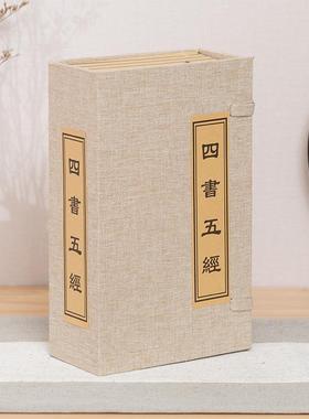 新中式可定制复古线装书古籍半空函套壳子盒子家谱族谱桌面古书套