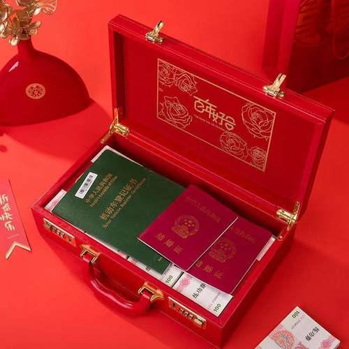 中式彩礼钱盒子结婚10万20万现金礼盒提亲聘礼订婚用品大全礼金盒 - 图1