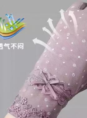 冰丝防晒手套女防紫外线夏季防滑骑行开车护手露二手指可触屏手套