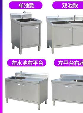 跨境商用不锈钢水池水槽柜双池沥水台双星洗菜池洗手洗碗池操作台