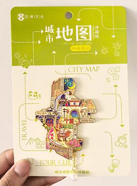 [宁夏]金属冰箱贴银川沙陂头镇北堡西部影城陵城市文创纪念品磁贴