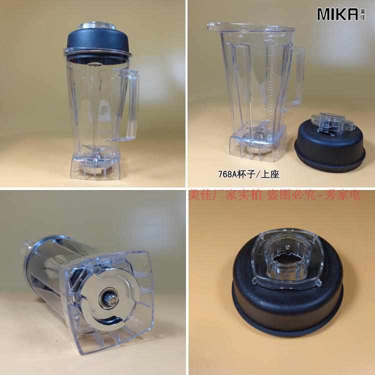 美佳MK-768/767/768A商用现磨豆浆机杯子商用豆浆杯子带盖豆浆杯-图1