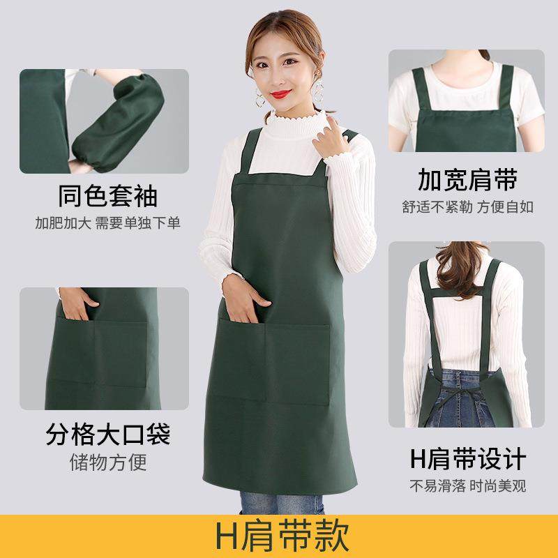 成人H双肩背带围裙定制logo印字家用厨房挂脖无袖活动工作服,淘宝优惠券,粉丝福利购,淘宝优惠卷