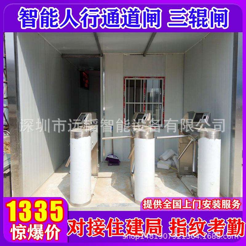 Construction site fingerprint attendance management pedestrian passage three-roller turnstile docking LED display docking construction bureau