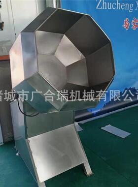 小型食品搅拌机全自动休闲食品八角拌料机薯条薯片挂粉挂料设备
