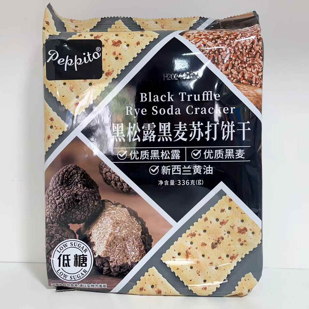 Peppito黑松露奇亚籽苏打饼干低糖零食早餐代餐松茸 芝士焗龙虾味