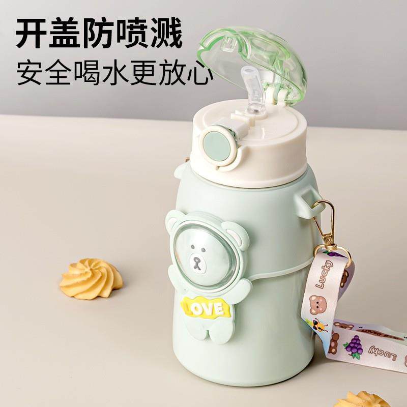 儿童316不锈钢保温小学生饮水吸嘴水杯壶抱婴袋绳卡通外出男女500,淘宝优惠券,粉丝福利购,淘宝优惠卷