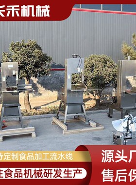 全自动骨头切割设备低损耗猪肉牛排羊排切割设备滑动台面锯骨机