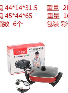 韩式双涮烤一体锅家用多功能电火锅无烟不粘电烤盘烧烤机