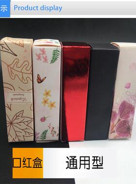 厂家制造120型口红装盒机全自动装盒机化妆品包装机支持非标