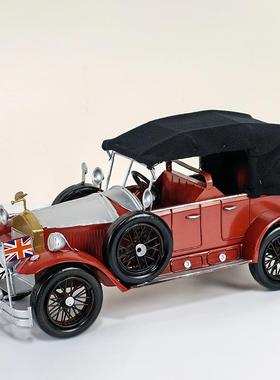 复古客厅老爷车电视柜酒柜摆件办公室桌家里轻奢英伦风家居装饰品