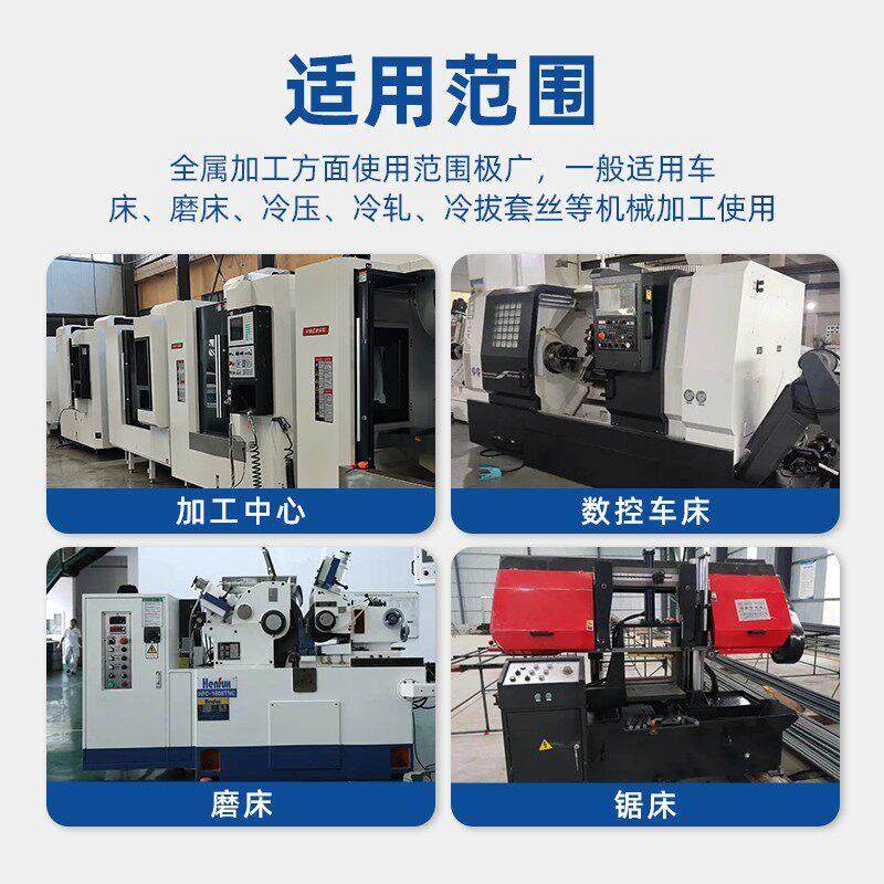 铝用乳化油切削液皂化油防锈车床冷却液车削液铝合金磨削液乳化液,淘宝优惠券,粉丝福利购,淘宝优惠卷