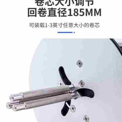 R7可调速标签回卷器双向全自动回卷机不干胶条码机服装吊牌卷纸.o - 图2