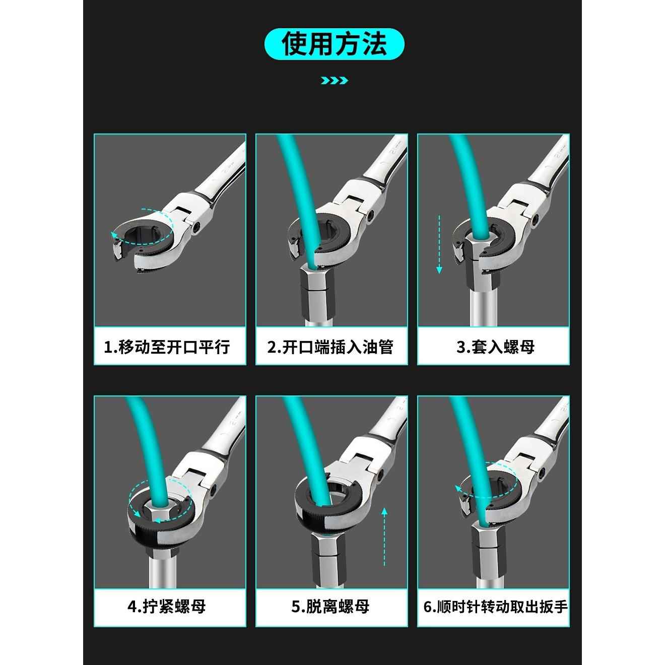 开口油管棘轮扳手72齿活动头半开口叉口荆棘梅花两用快速扳手套装 - 图2