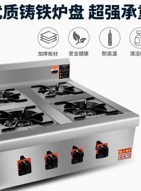不锈钢新款熄火保护电子打火商用单排煲仔炉四头六头八头砂锅灶