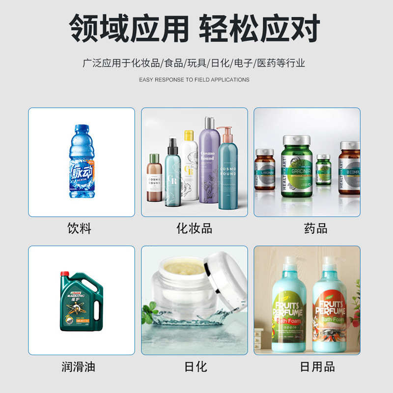 半自动旋盖机灌装旋盖机鸭嘴瓶搓盖机 洗手液旋盖机 全自动封口机 - 图2