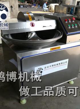 316L番茄酱斩拌机 大型斩切设备 实力供应斩料机