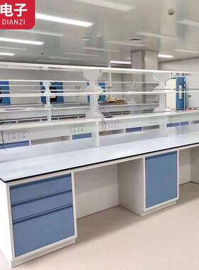 学校物理化学实验室工作台洁净钢木中央边台操作检验实验室工作台