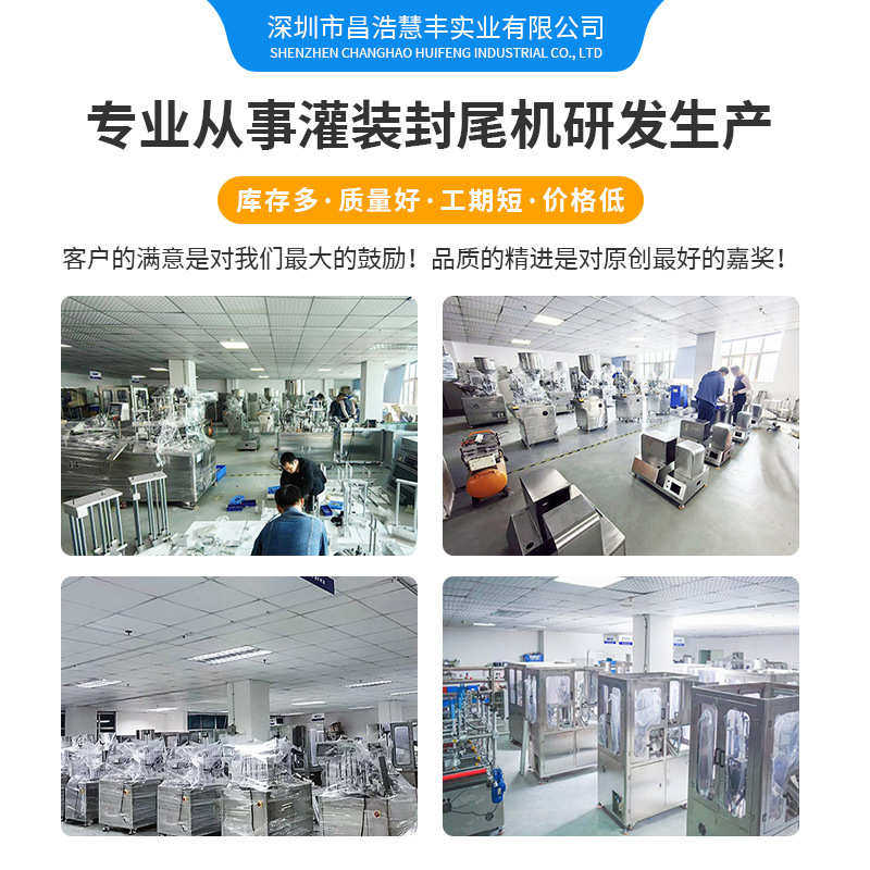 源头厂家卧式膏体液体灌装设备龟苓膏酱油酒水饮料牙膏灌装机,淘宝优惠券,粉丝福利购,淘宝优惠卷