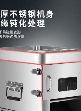 扬子85S切肉机不锈钢刀组可拆卸商用多功能切肉片机