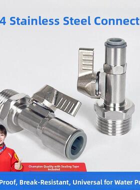 净水器304不锈钢球阀开关4分转2分3分阀门内牙外牙转接头配件通用