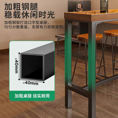 桌椅组合高脚桌吧台桌家用阳台休闲 小吧台靠墙长条窄桌奶茶店简 - 图2