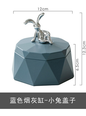烟灰缸带盖家用客厅灭烟缸装饰创意卧室宿舍烟灰缸办公带盖防飞灰