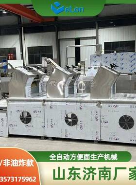 全自动方便面生产线自动化方便面加工流水线设备机电一体化