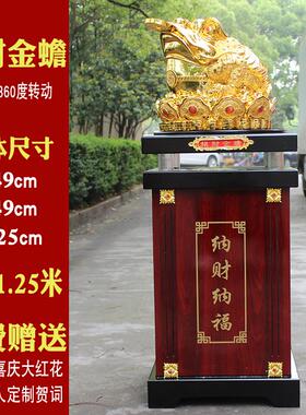 特大落地金蟾号8606招财摆件司店店铺饭开业礼品客厅办公室金蝉公