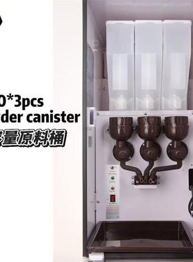 新款带屏幕咖啡售卖机小型全自动投币自动落杯商用三料速溶饮料机