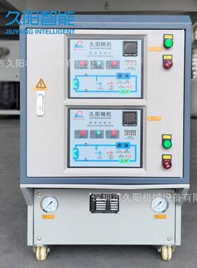 双温水温机180度高温双控冷热一体模温机自动注塑模具水式恒温机