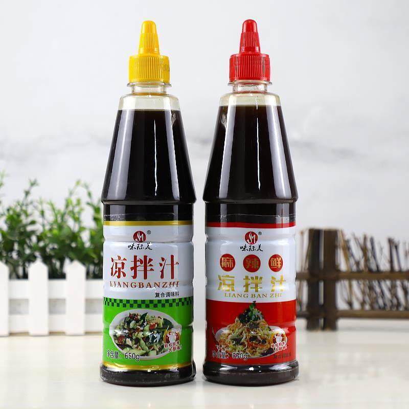 味际美凉拌汁麻辣鲜650克/瓶凉菜黄瓜海带丝冷面凉皮蔬菜海鲜调料,淘宝优惠券,粉丝福利购,淘宝优惠卷