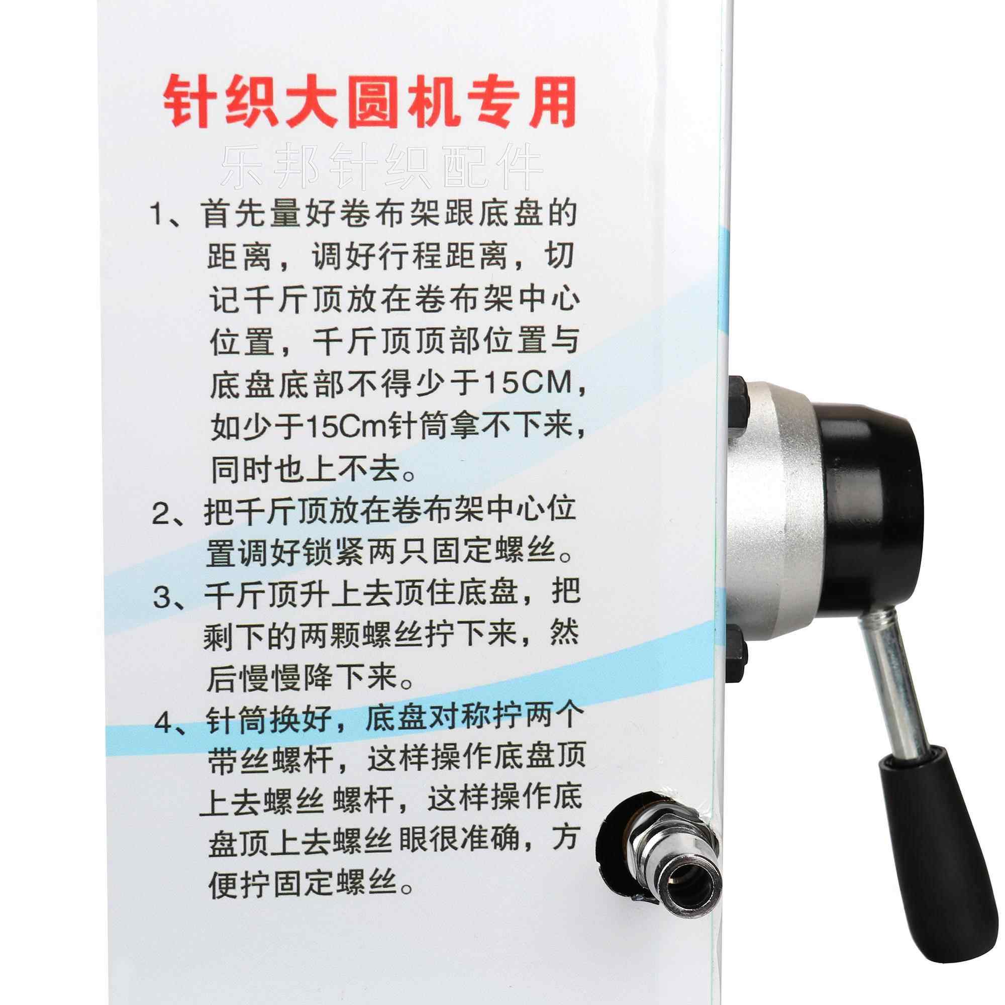双面大圆机气动千斤顶换针筒工具轻松顶针织圆机针筒方便实用乐邦,淘宝优惠券,粉丝福利购,淘宝优惠卷