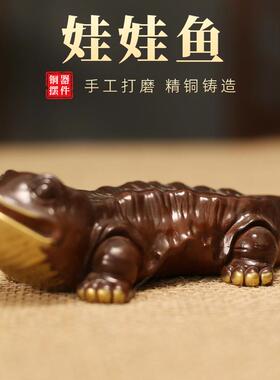 娃娃鱼彩绘黄铜小摆件工艺品铜摆件客厅书桌办公室桌面装饰品铜饰