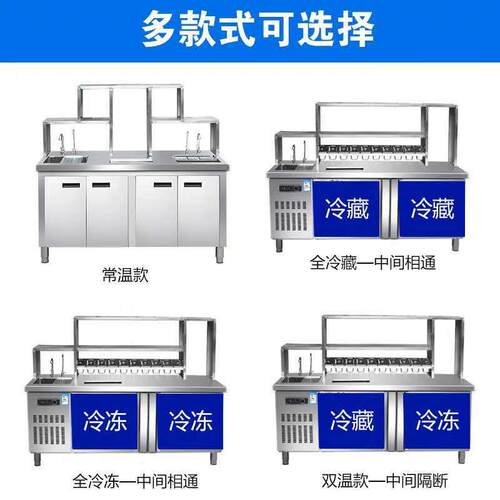 商用水吧台冷冻冷藏大容量保鲜柜奶茶店设备 - 图0