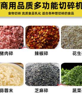 多功能果蔬切碎机商用打碎机跨境肉末搅碎机碎菜机小型粉碎机