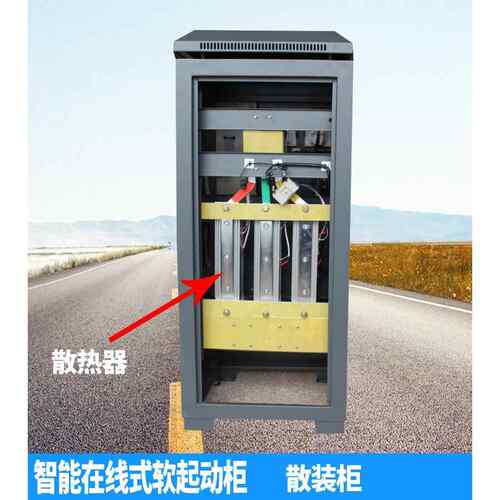 YFR-75KW在线式智能软启动柜中文汉显380V水泵电动机软起动柜 - 图1