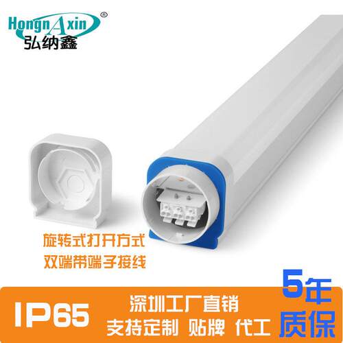 调色温三防灯1.5米60W三防支架灯T8双管防水灯内带接线端可串联 - 图0