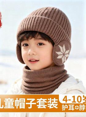 东北雪乡旅游儿童帽子男童围脖两件套冬护耳帽小孩防风保暖套头帽