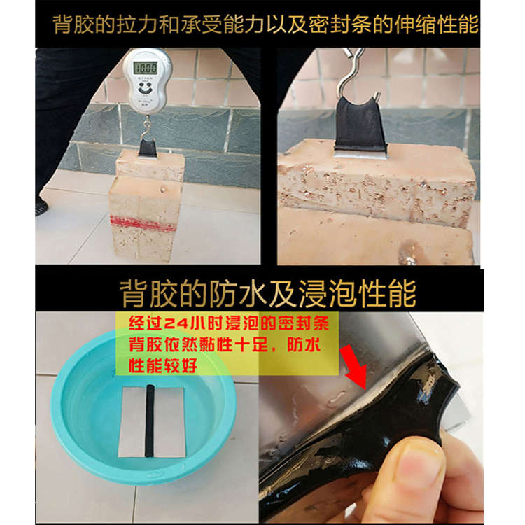 起亚k3专车专用汽车密封条 车门隔音条全车装饰防尘降噪改装 - 图2