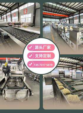冲泡方便面生产线 拆袋即食油炸方便面生产流水线 山东厂家