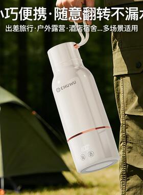 便携式恒温壶婴儿专用保温水壶外出冲奶杯热水家用水杯车载两用