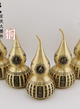 黄铜福禄寿喜财葫芦金属工艺品福禄百福葫芦铜制手工创意