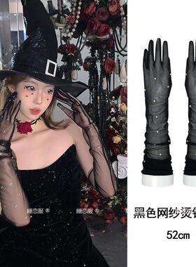 赫本风复古网纱蕾丝手套女新娘公主风结婚手套婚纱黑色红色性感女