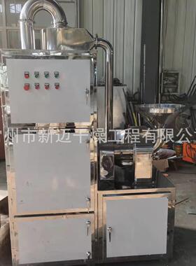 供应 ZF型中草粉碎机 除尘风选式不锈钢粉碎设备 旋风下料
