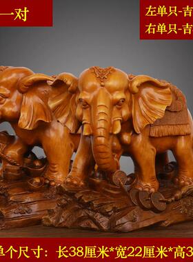 大象摆饰招财风水象一对家居装饰品客厅电视柜工艺礼品摆饰乔迁开
